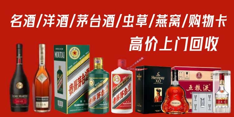 南宁市江南回收烟酒