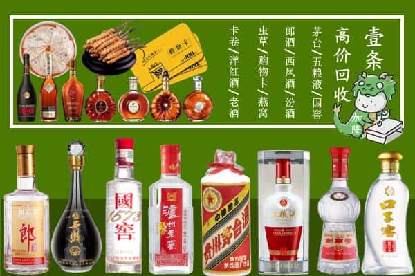 南宁市江南回收名酒哪家好