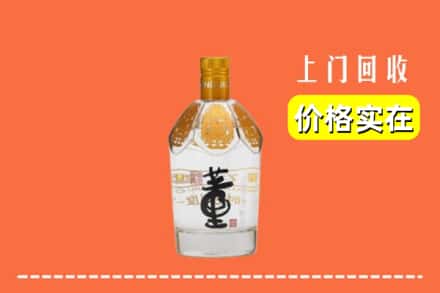 南宁市江南回收董酒
