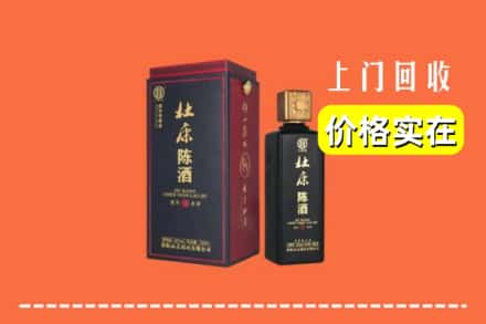 南宁市江南回收杜康