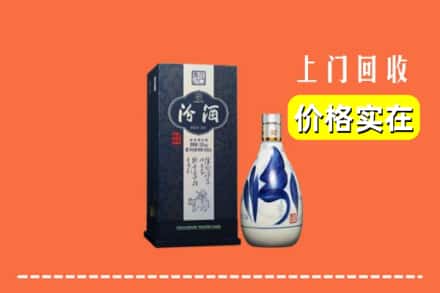 南宁市江南回收汾酒
