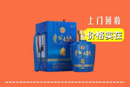 南宁市江南回收贵州大曲