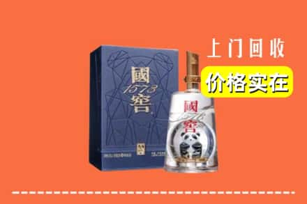 南宁市江南回收国窖