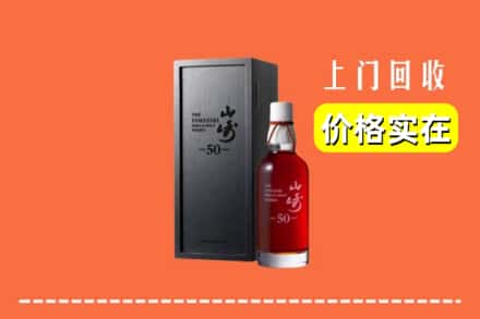 南宁市江南回收山崎