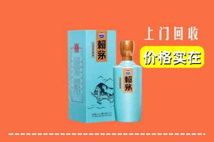 南宁市江南回收赖茅