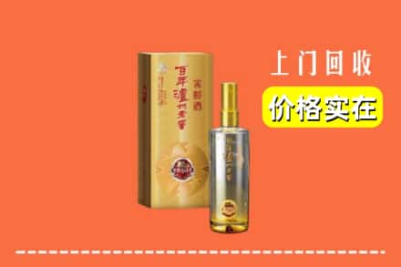 诚信求购:南宁市江南高价回收泸州老窖
