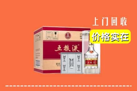 诚信求购:南宁市江南高价回收五粮液