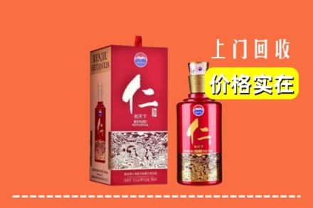 诚信求购:南宁市江南高价回收仁酒