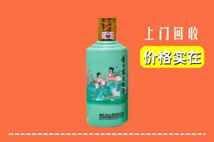 诚信求购:南宁市江南高价回收24节气茅台酒