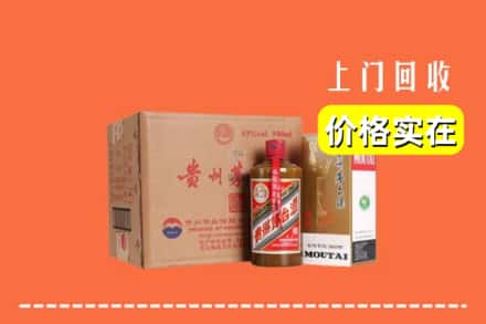 诚信求购:南宁市江南高价回收精品茅台酒