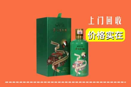 南宁市江南回收出口茅台酒