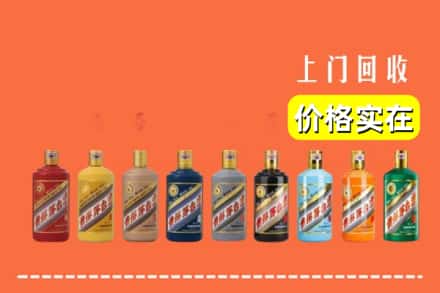 南宁市江南回收生肖茅台酒
