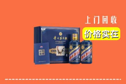 南宁市江南回收茅台酒瓶
